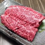 Top |焼肉の牛太辻井店 厚切りハラミステーキ(USA・150g)