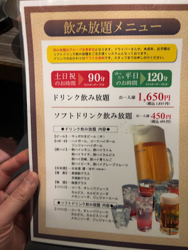 Top |焼肉の牛太辻井店 Photo from customer review