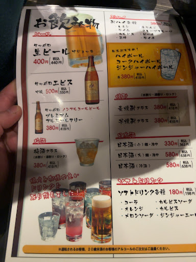 Top |焼肉の牛太辻井店 Photo from customer review